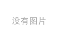 ӭ�ӳ���20����c��ϵ�Ј�(b��o)������ƪ